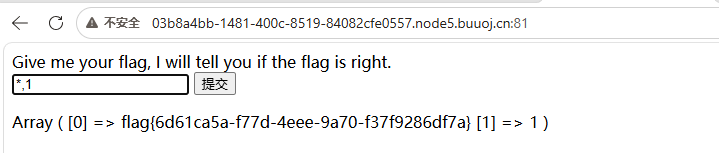 image-20260528105355362